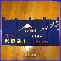 1964 Tokyo Olympic Games Shinshu Miso Takeda Promotional Items Goodwill Showa