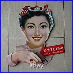 Cardboard Sign Higeta Soy Sauce Bearded Japan'S Only Pure And Natural Brewing